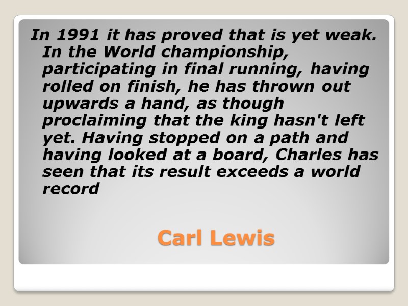 Carl Lewis In 1991 it has proved that is yet weak. In the World